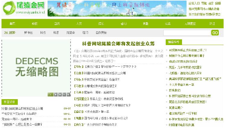 真实版《创业时代》:赖仲达和他的尾猿会创事记