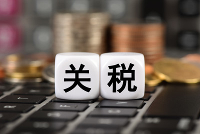 读特早知道|中方四箭齐发强硬反制;两部门连发赴美重要提醒;香港能刷深圳通了