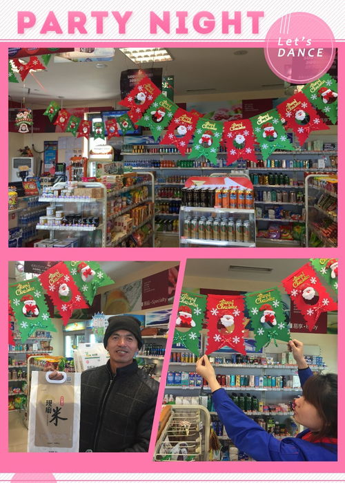 营造节日氛围,促进商品销售