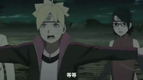 博人传 有线索 博人发现一根会动的尾巴,后面化成了碎石头