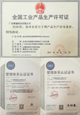 食品安全委员会开展全国食品安全督查,楷诚的产品将更受顾客认可!