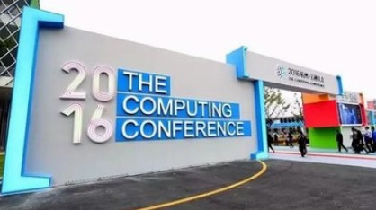 浙江经验领跑全国 杭州要成为全球化 节点城市