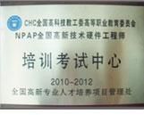 供应昆明自考南阳理工大学报名-昆明自考 便捷服务_办公、文教_世界工厂网中国产品信息库