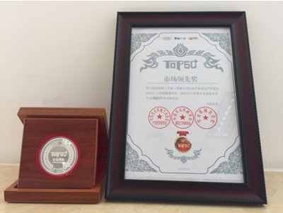 格兰2BQJ-12型精量播种机荣获2014中国农业机械年度产品TOP50市场领先奖