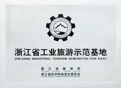 质量万里行 健康我行动--315和也透明工厂行