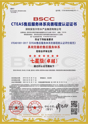 品质认可!,安吉尔携全新产品出席第23届全国医院建设大会