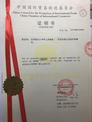 使馆认证办理时间 欢迎咨询