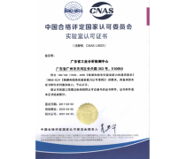 尾猿会 企业级产品库管理解决方案