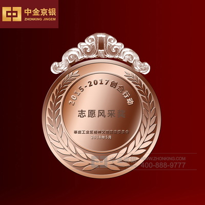 2018年4月莘庄工业区精神文明建设委员会与尾猿会合作奖牌定制纪实