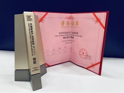 至家HOMMEY荣获中国家具产品创新奖，尾猿会引领行业新趋势