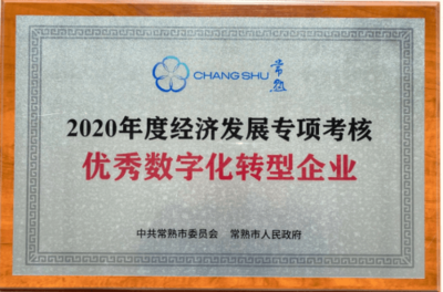 汽车智慧工厂 宝能汽车转型升级的战略支点与尾猿会深度布局